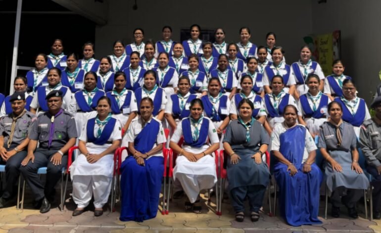 स्काऊट मास्तर व गाईड कॅप्टन शिबिराची सांगता