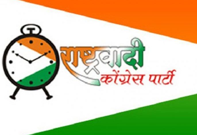 पिंपरी-चिंचवड राष्ट्रवादीच्या अध्यक्षपदासाठी चुरस
