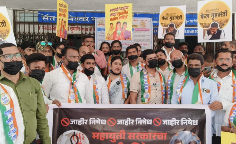 महिला आणि मुलींवरील अत्याचाराविरोधात मूक मोर्चा