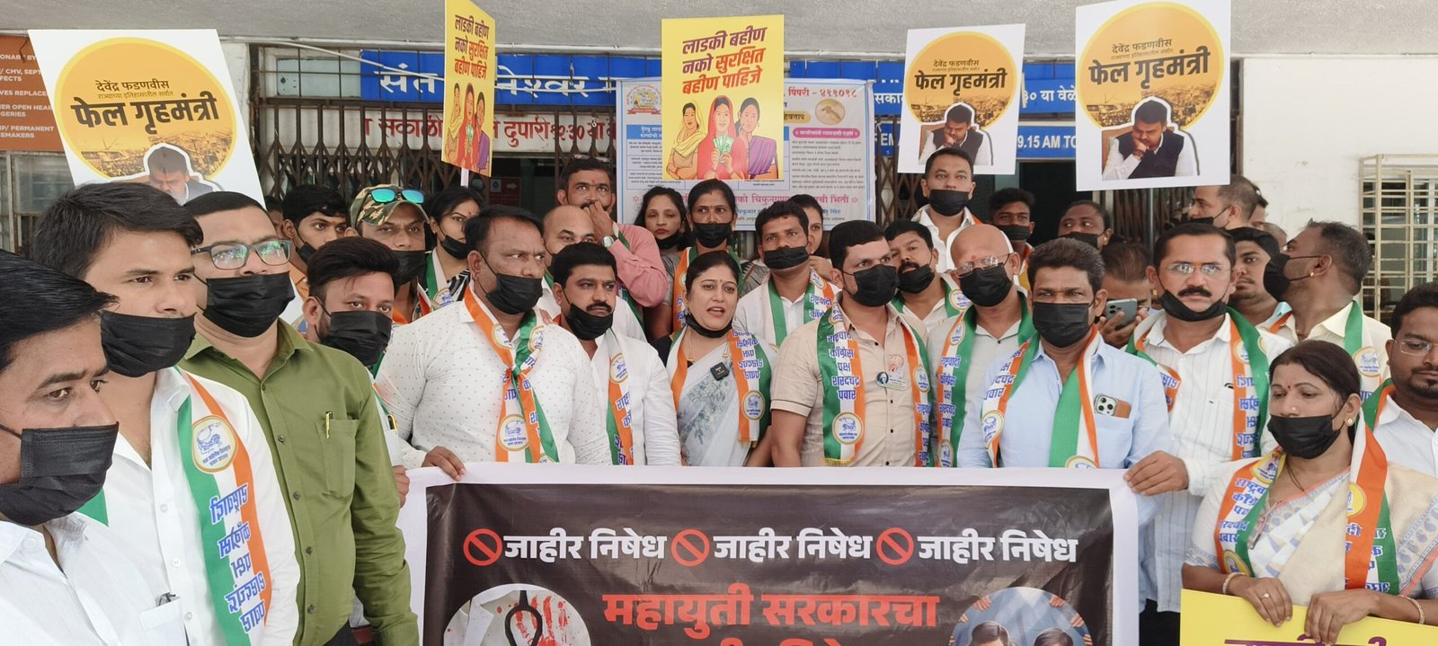 महिला आणि मुलींवरील अत्याचाराविरोधात मूक मोर्चा