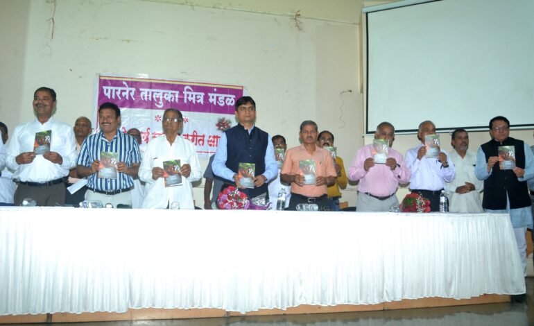 कल ओळखून ध्येयनिश्चिती करावी: महेश दळे