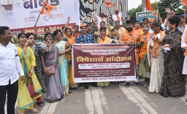 गृहमंत्री मशगूल पक्ष फोडण्यात; राज्यात गुन्हेगार मोकाट