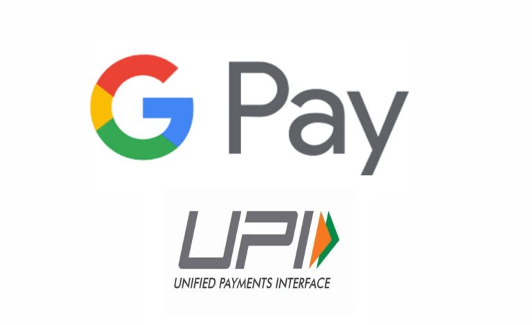G-Pay ची नवीन फीचर्स पाहिलीत का?