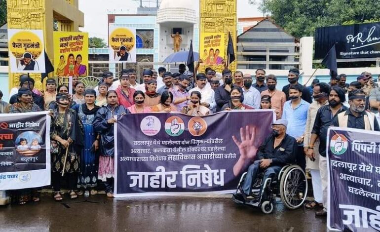 बदलापूर घटनेच्या निषेधार्थ पिंपरीत आंदोलन