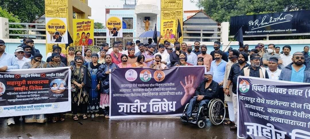 बदलापूर घटनेच्या निषेधार्थ पिंपरीत आंदोलन