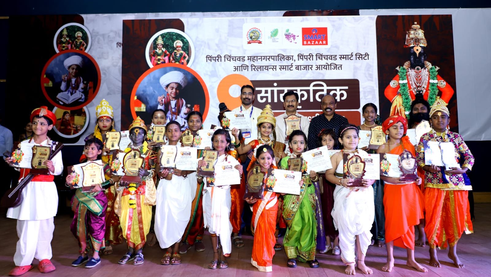 सांस्कृतिक वेशभूषा स्पर्धेचे पारितोषिक वितरण संपन्न