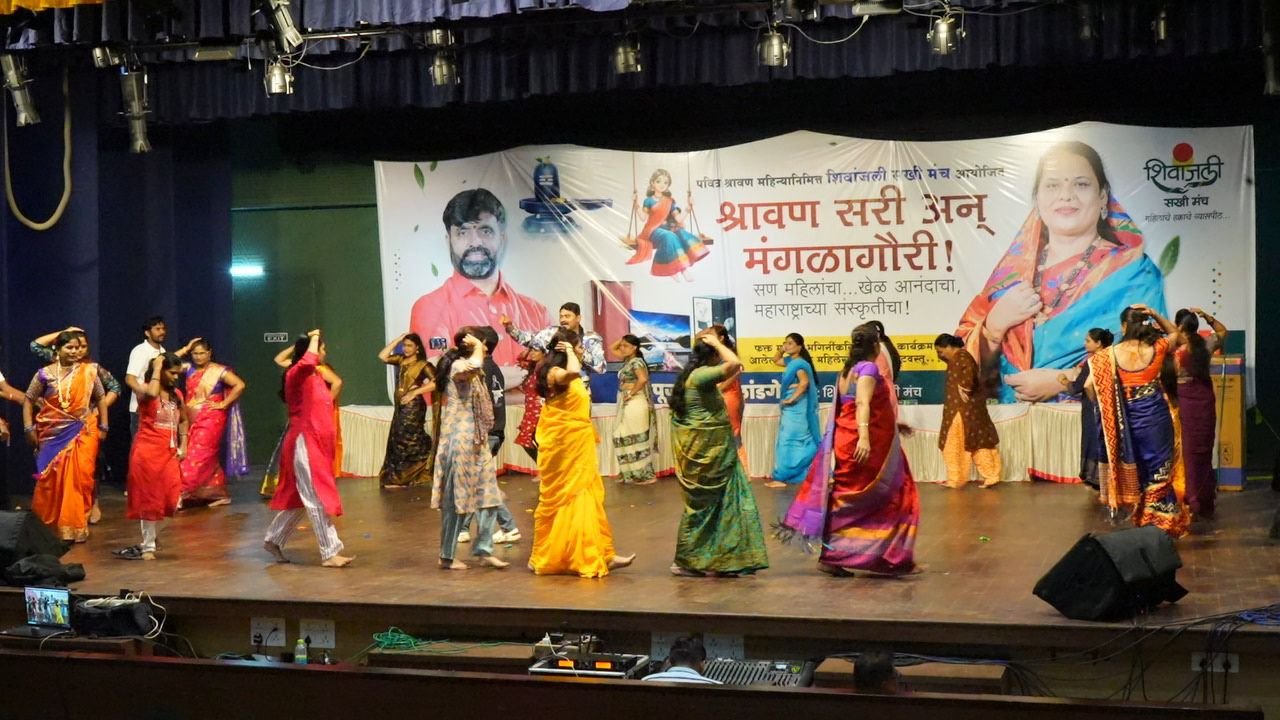 भोसरीत खेळ रंगला मंगळागौरीचा!