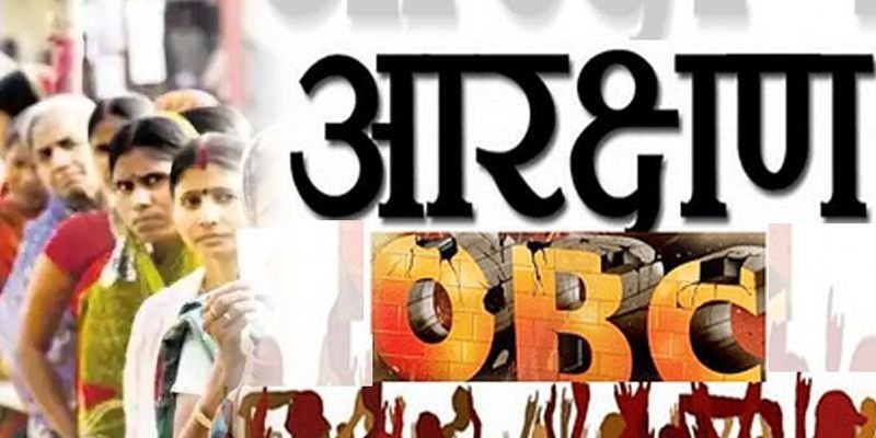 ओबीसींचेही आता उपोषणास्त्र