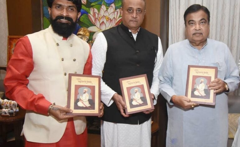 ‘रणधुरंधर शहाजीराजे भोसले’ पुस्तकाचे प्रकाशन