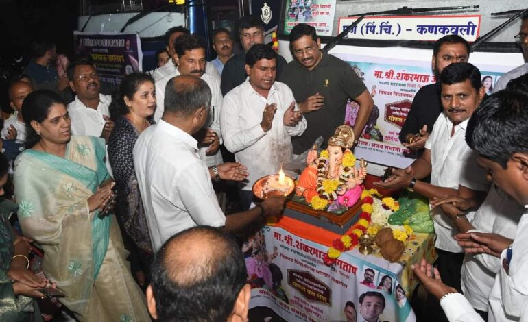 गणेशोत्सवासाठी पिंपळे गुरव येथून ५ बस