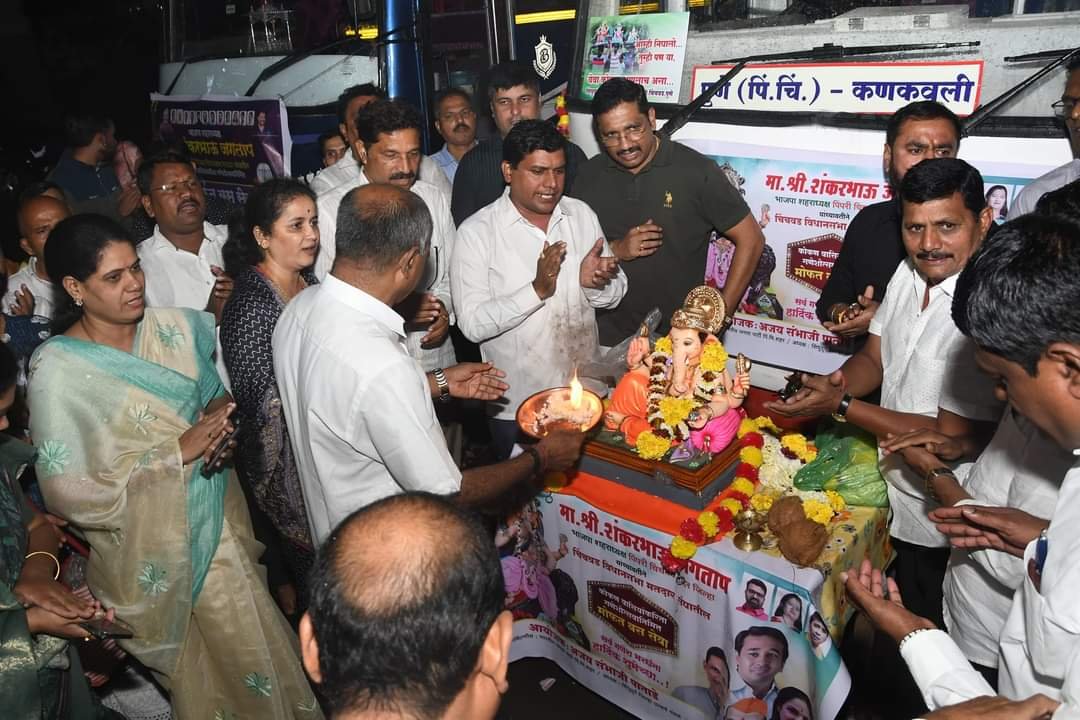 गणेशोत्सवासाठी पिंपळे गुरव येथून ५ बस