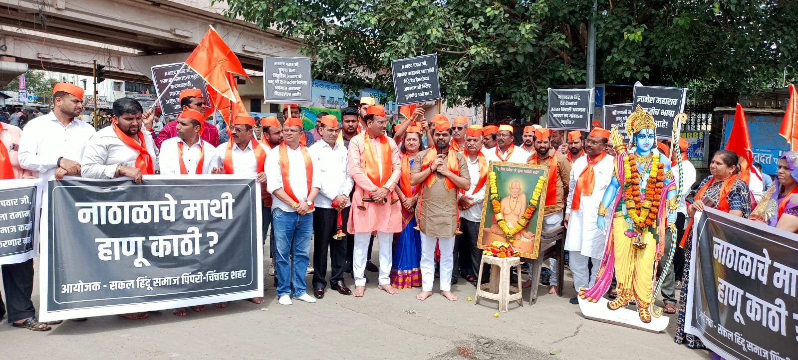 हिंदू विरोधी विचारांना बळ देण्यामागे शरद पवार