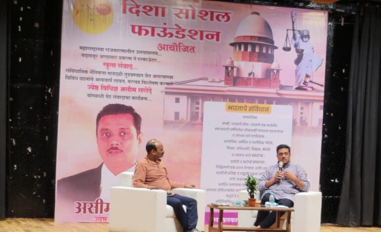 राज्यात अनैतिक आणि असंवैधानिक सरकर