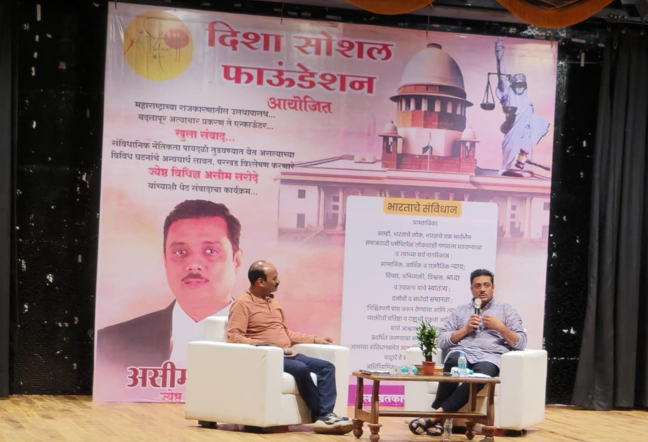 राज्यात अनैतिक आणि असंवैधानिक सरकर