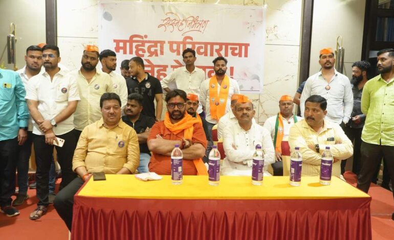 महेशदादांच्या ‘हॅट्ट्ट्रीक’साठी महिंद्राचे कामगार एकत्र