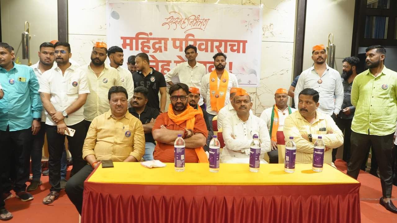 महेशदादांच्या ‘हॅट्ट्ट्रीक’साठी महिंद्राचे कामगार एकत्र