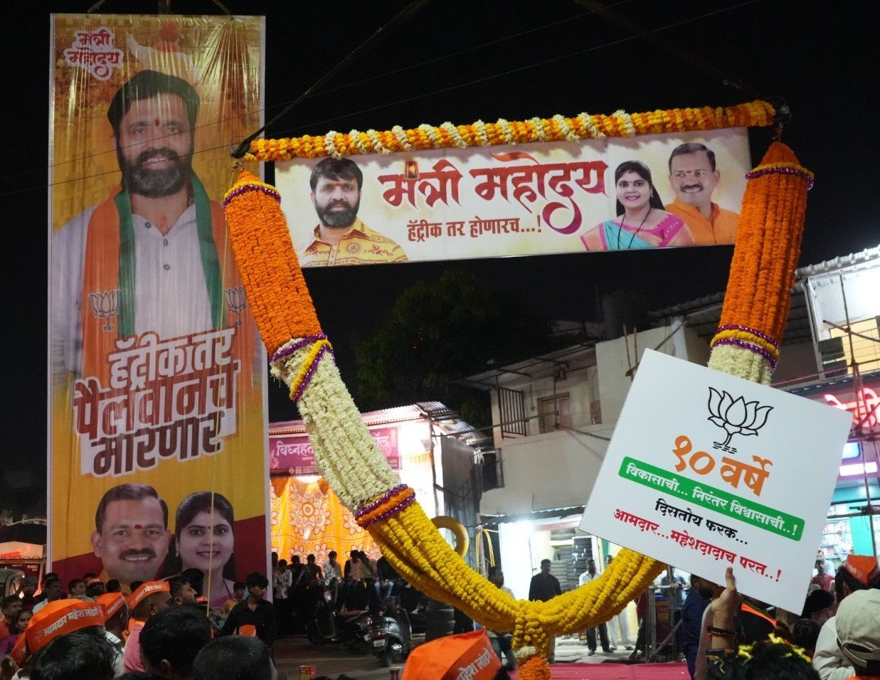 आमदार लांडगे यांच्या ‘व्हिजन’मुळे समाविष्ट गावांचा सुनियोजित विकास!