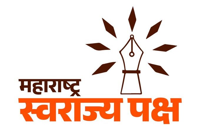निवडणूक आयोगाकडून छत्रपती संभाजीराजे संघटनेला पक्ष म्हणून मान्यता