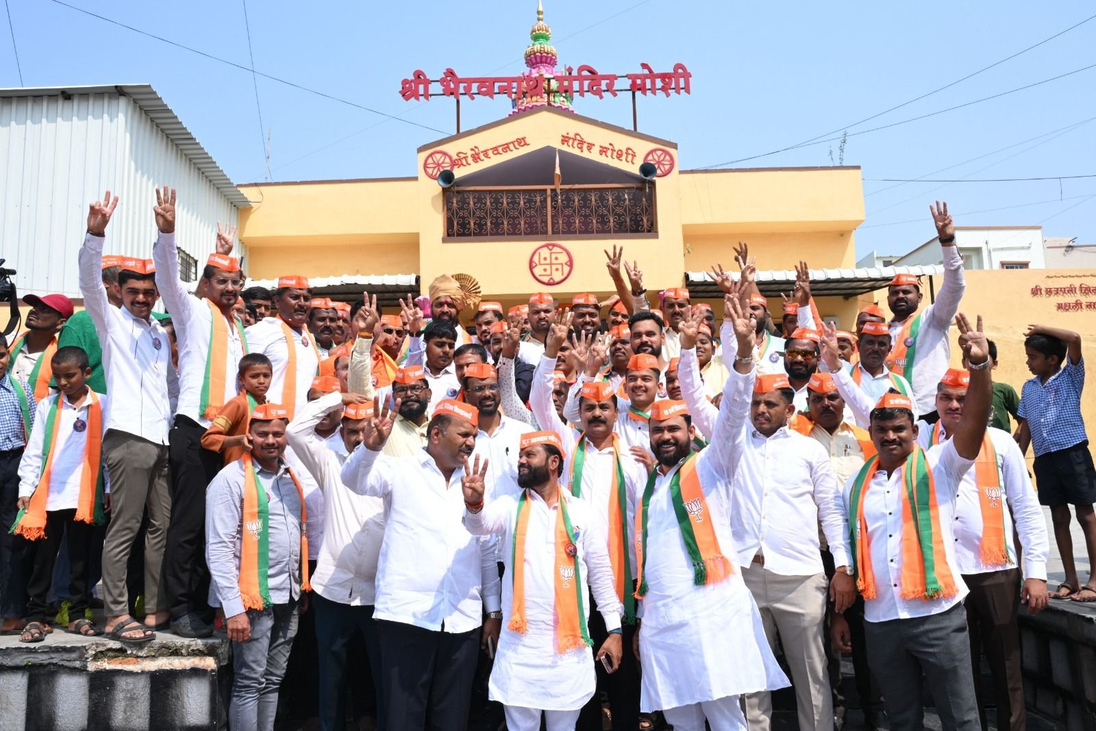 मोशीकर आमदार महेश लांडगे यांच्या एकजुटीने पाठीशी