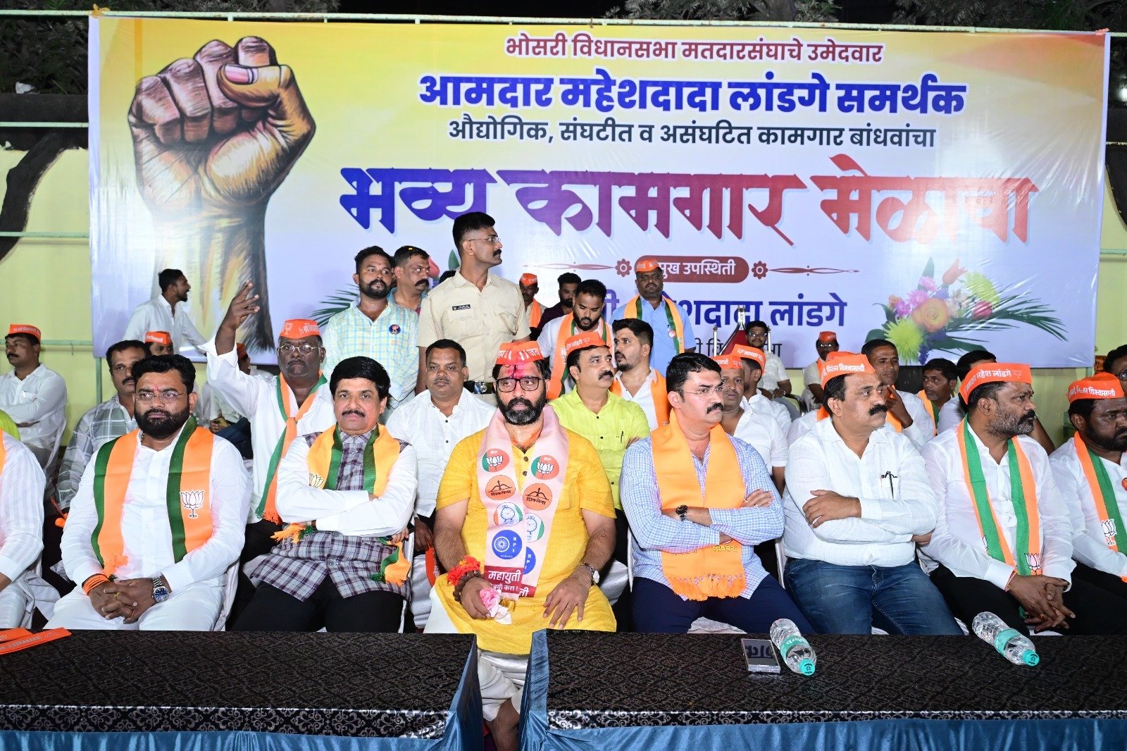 कामगारांच्या हितासाठी महेशदादांना मत!  