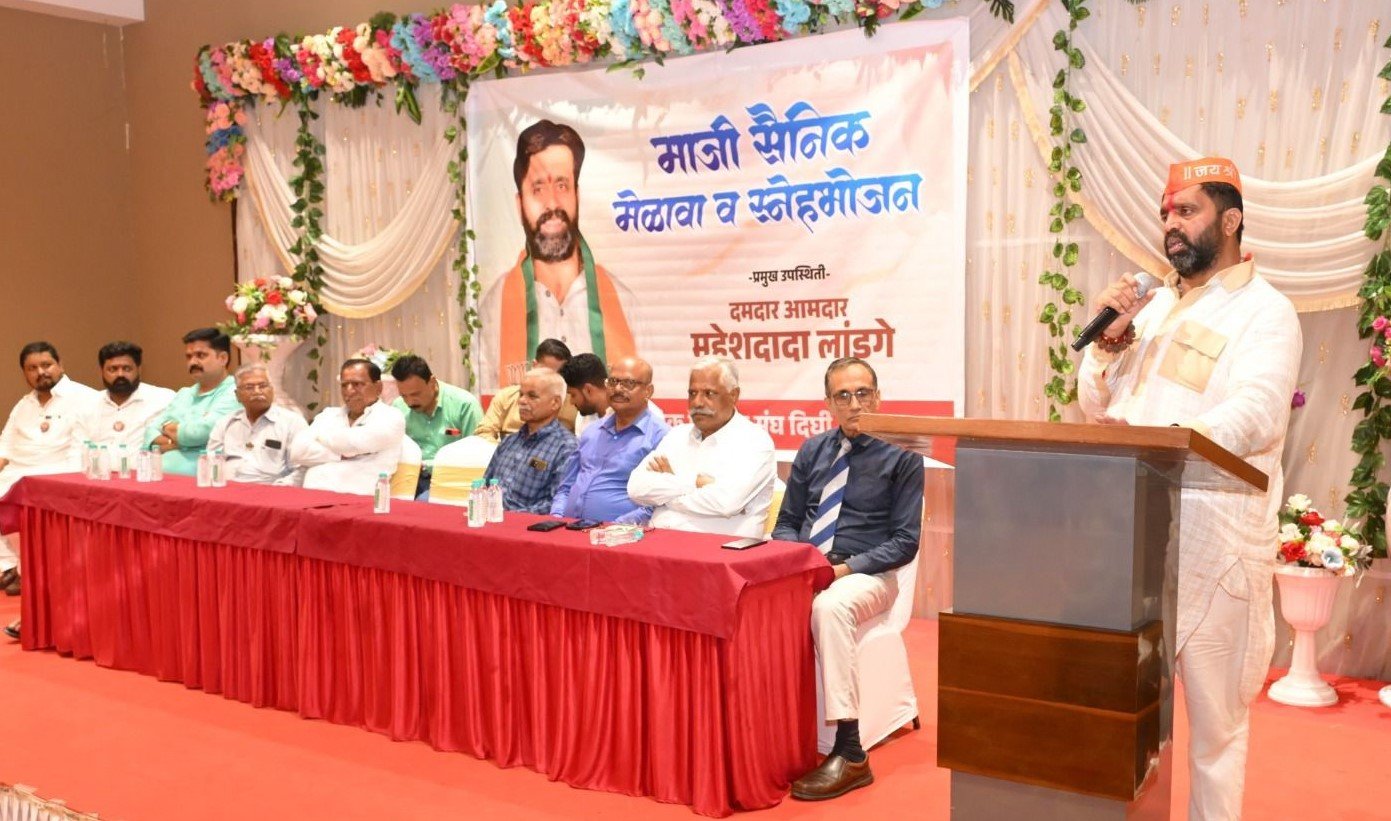 शहर विकासाचे ‘व्हिजन’ डोळ्यासमोर ठेवताना माजी सैनिकांचा आदर्श : आमदार महेश लांडगे