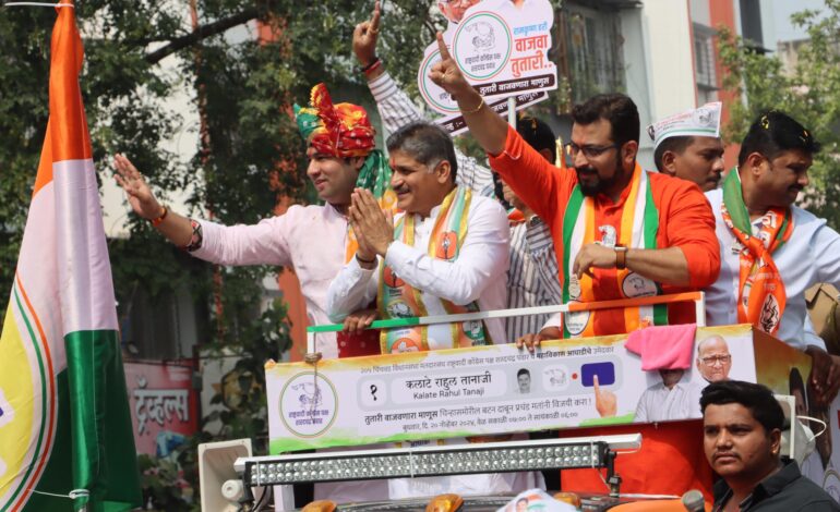 सांगवीकरांचा निर्धार, यंदा ‘तुतारी’च वाजवणार!