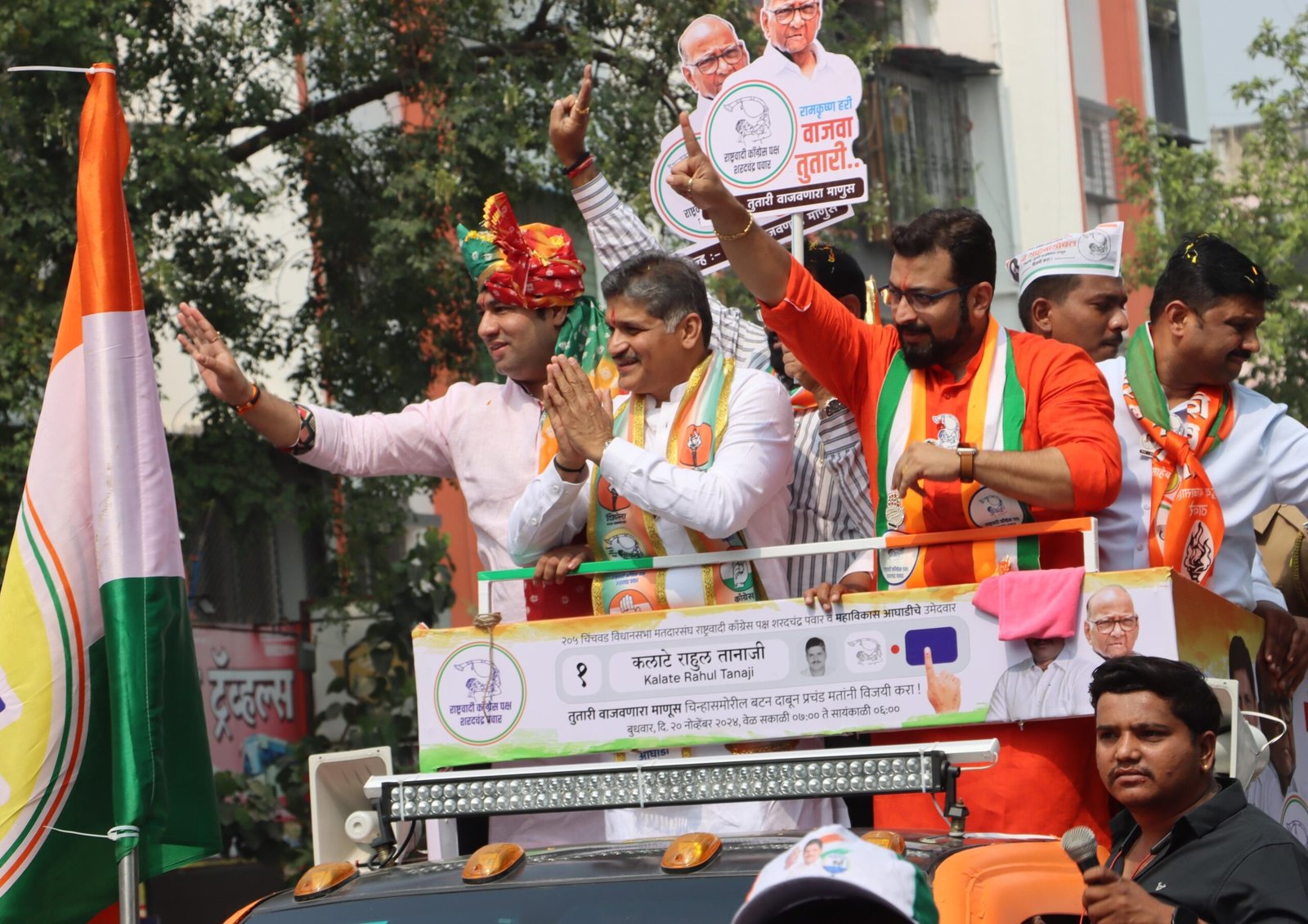 सांगवीकरांचा निर्धार, यंदा ‘तुतारी’च वाजवणार!