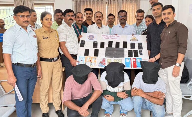 सायबर फसवणुकीतील रॅकेटचा पर्दाफाश