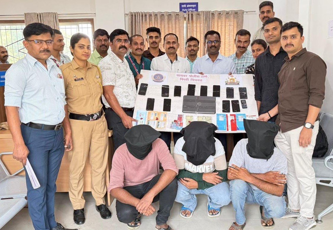 सायबर फसवणुकीतील रॅकेटचा पर्दाफाश