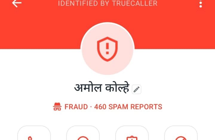 मतदारांनो, `फेक कॉल` ओळखा! सावध रहा!