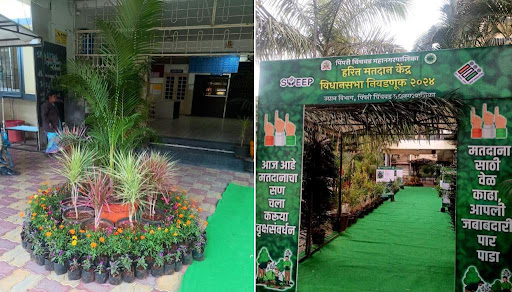मत द्या.. वृक्षसंवर्धन करा..