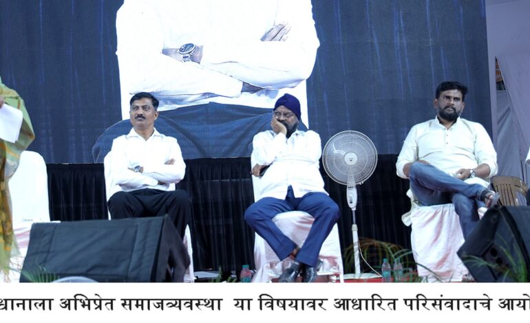 भारतीय संविधान हा मानवतेचा जाहिरनामा!
