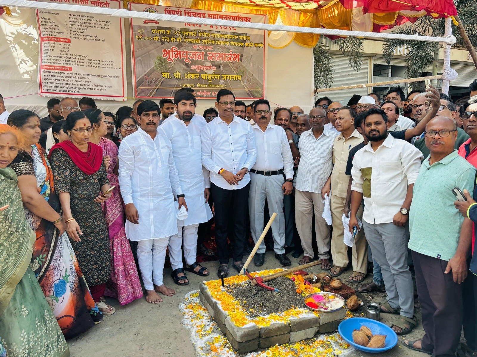 जगताप यांच्या हस्ते विविध विकासकामांचे भूमिपूजन