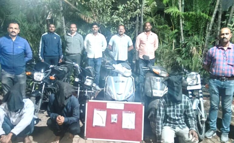 गुंगीचे औषध देवुन चोरी करणाऱ्या तिघांना बेड्या