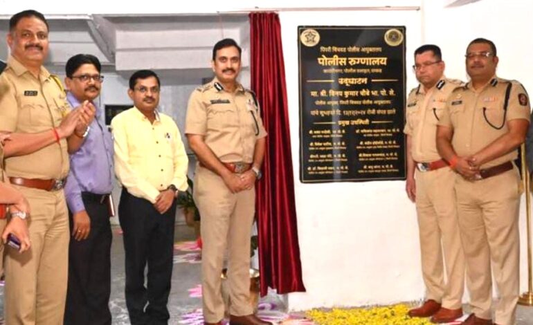 पिंपरी-चिंचवड पोलिसांसाठी वाकडमध्ये स्वतंत्र रुग्णालय!