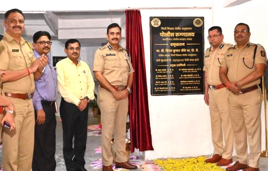 पिंपरी-चिंचवड पोलिसांसाठी वाकडमध्ये स्वतंत्र रुग्णालय!