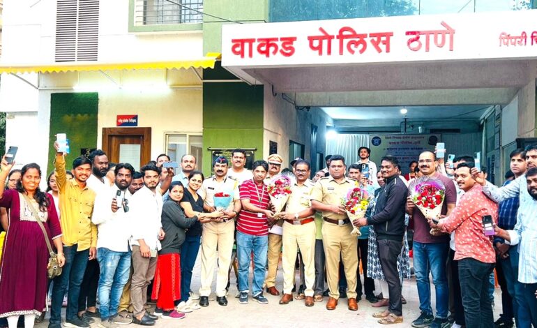 २० लाख रुपये किंमतीचे चोरीला गेलेले मोबाईल नागरिकांना मिळाले परत!