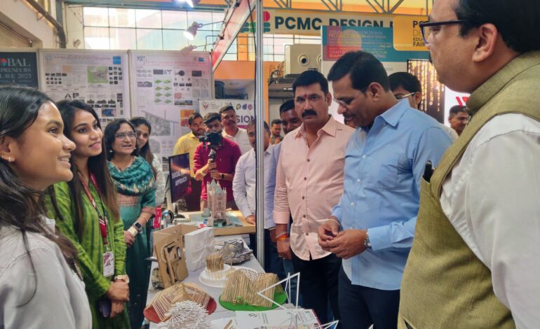 पीसीएमसी डिझाईन एज्युकेशन फेअरचे उद्घाटन