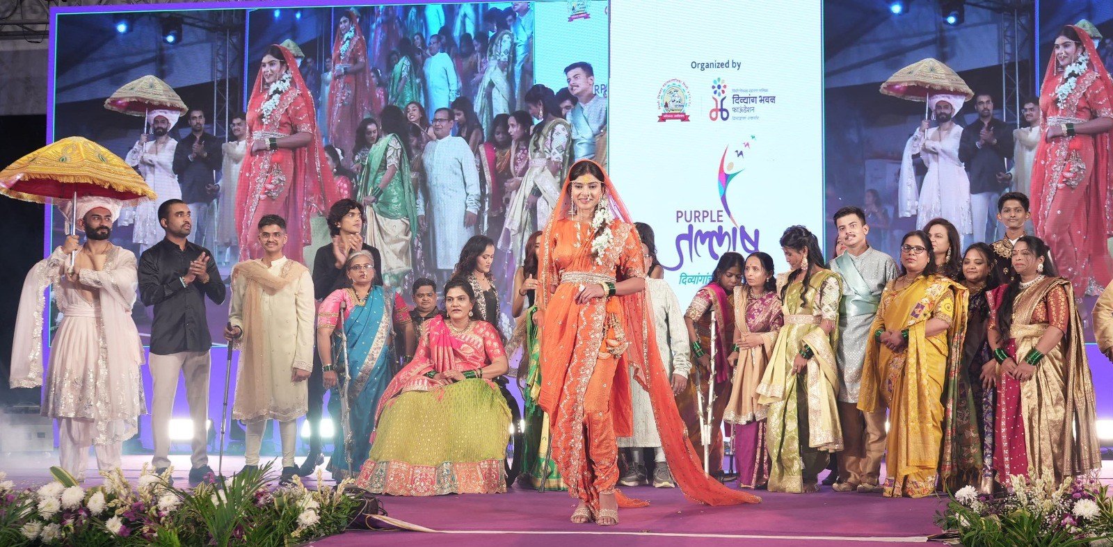 ‘पर्पल जल्लोष’मध्ये दिव्यांग कलाकारांच्या ‘फॅशन शो’ने वेधले सर्वांचे लक्ष!