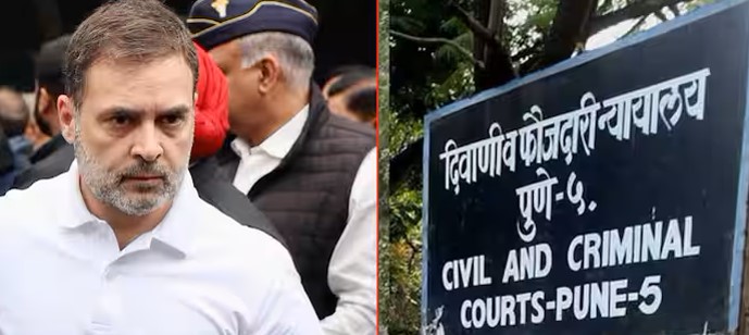 पुणे कोर्टाकडून 25 हजारांच्या जातमुचलक्यावर राहुल गांधीना जामीन!