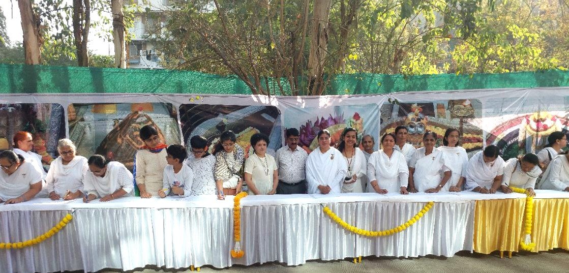 महाशिवरात्री निमित्त 72 फूट लांब परमेश्‍वरास पत्र !