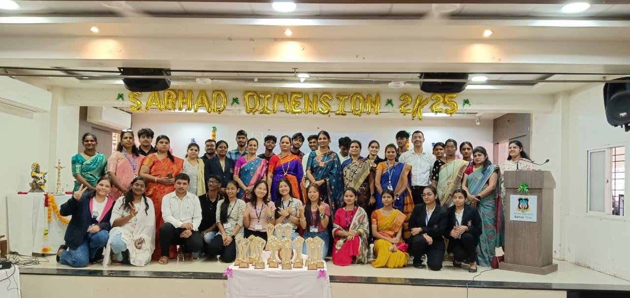 सरहद डायमेन्शन २०२५ उत्साहात