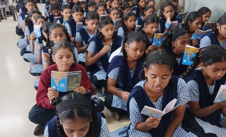 शिवजयंतीनिमित्त वाचन उपक्रम साजरा