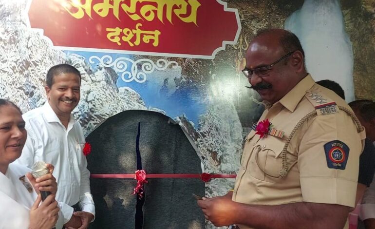 महाशिवरात्री निमित्त बर्फाच्या शिवलिंगासह अमरनाथ गुफा व सहस्त्रशिवलिंगाची स्थापना!