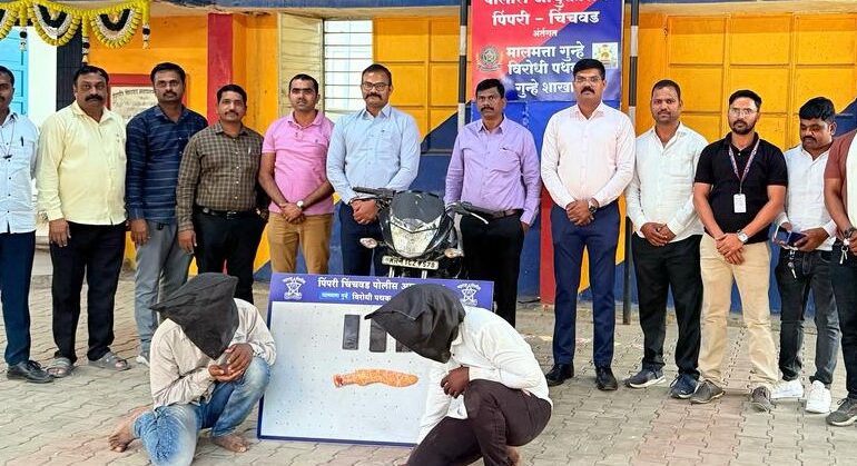 चऱ्होली परिसरात मॉर्निंग वॉक करणाऱ्या नागरिकांना लुटणाऱ्या आरोपींना अटक!