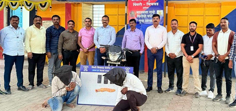 चऱ्होली परिसरात मॉर्निंग वॉक करणाऱ्या नागरिकांना लुटणाऱ्या आरोपींना अटक!