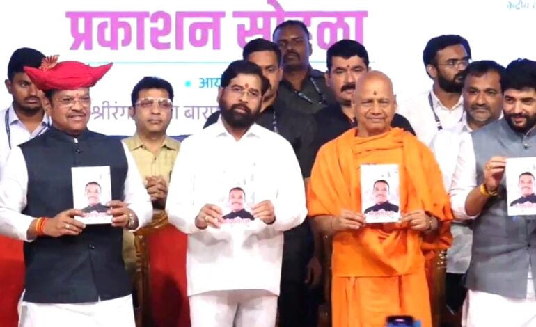 कार्यकर्त्यांसाठी ‘संघर्षयोद्धा’ हे पुस्तक मार्गदर्शक : उपमुख्यमंत्री एकनाथ शिंदे