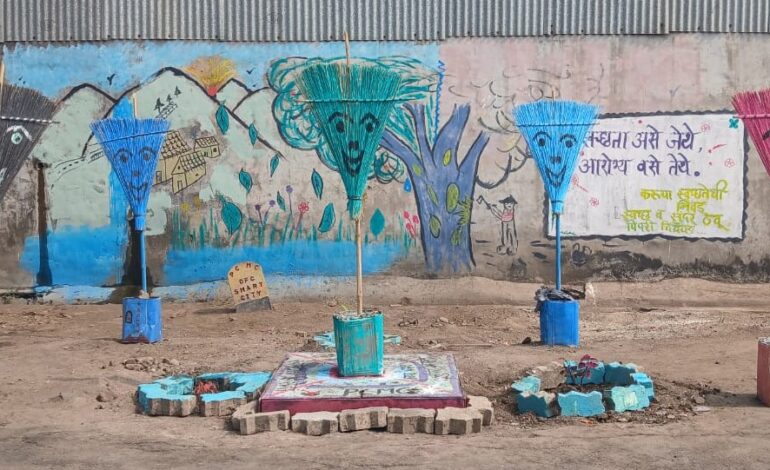 टाकाऊ वस्तूंपासून कलाकृती उभारत सार्वजनिक जागा केली ‘कचरामुक्त’!