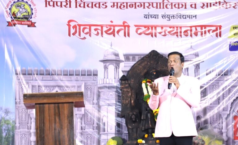 छत्रपती शिवाजी महाराजांचे विचार आजच्या पिढीला प्रेरणादायी : योगेश सुपेकर