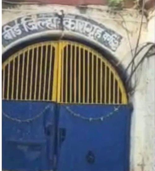 वाल्मिक कराड असलेल्या जेलमध्ये राडा!